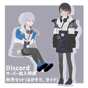 『からぬ』 VRChat向けアバター【クロスプラットフォーム対応】 缩略图 5