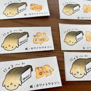 【SOLD OUT】マリーゴールド