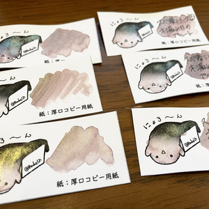 【SOLD OUT】スペ夢シリーズ⑤木漏れ日のプルート