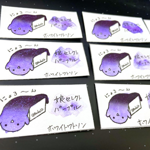 ★娘セレクトパープル