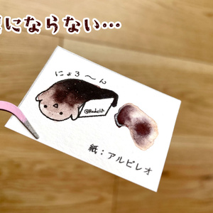【SOLD OUT】黒にならない…
