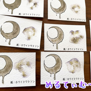 【SOLD OUT】めるてぃむ～ん