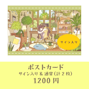 真白まゆ一周年記念グッズ 全部セット一周年記念グッズ　三つ葉ちょこ にじさんじの「まななつ3周年記念グッズ」2022年12月26日(月)22