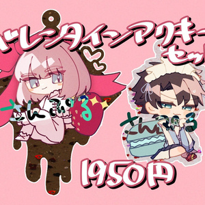 さくたろをの店 - BOOTH 