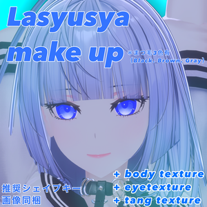 Lashusya makeup&body&tang texture