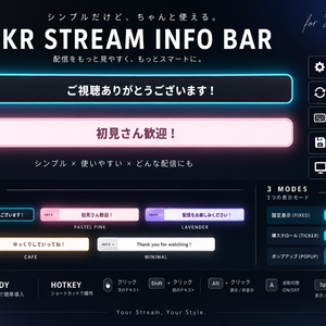 OBS配信用 テロップ・お知らせストッカー｜5テーマ×3表示モード【HTML素材】