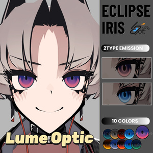 【SiuSiu✨対応】Lume Optic 導入プレハブ：Eyetexture -Eclipse Iris