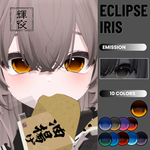 【輝夜専用】-kaguya-　Eclipse Iris アイテクスチャ