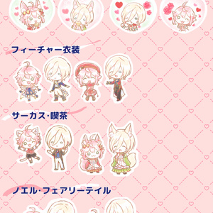 おすわり ぬい服 16cm ❤︎ 季節限定 春 桜 ねこ ピンク 白 さくらん✿ぬい服♡ on X: 