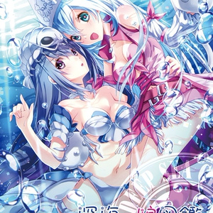 【DL版】深海っ娘図鑑