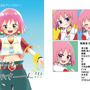 ボボボーボ ボーボボ ボーボボまとめ4 高菜のイラスト Pixiv