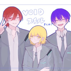   【CoC VOID】二次創作スチル素材集