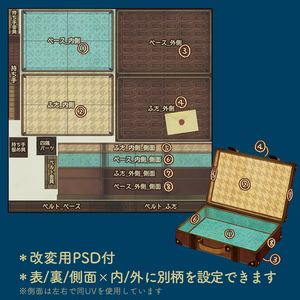 板チョコトランク*4色set