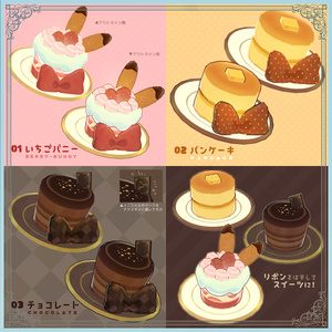 [3Dアクセ]プチケーキハット 缩略图 2