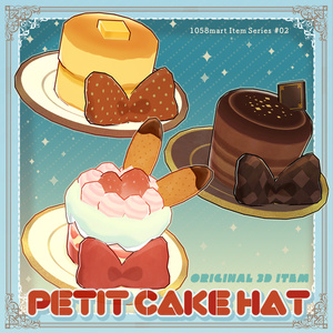 [3D Accessory] Petit Cake Hat