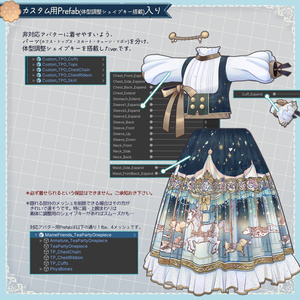 [3D衣装]お茶会ワンピース 缩略图 7