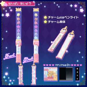 [3Ditem]メルティブレード PenLight 缩略图 2