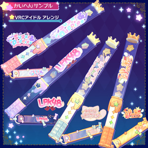 [3Ditem]メルティブレード PenLight 缩略图 5
