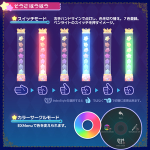 [3Ditem]メルティブレード PenLight 缩略图 3