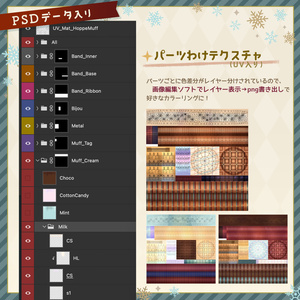 [3Ditem]ほっぺマフCheekMuff 缩略图 5