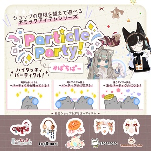 [3Ditem]ほっぺマフCheekMuff 缩略图 6