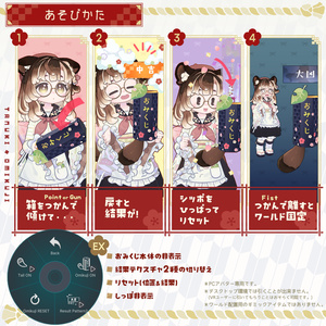 [3Ditem]開運!たぬきおみくじ 缩略图 3