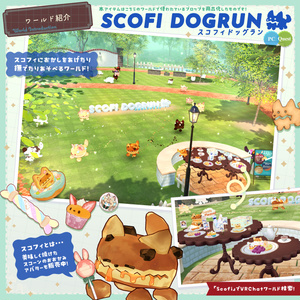 [3Ditem]スコフィドッグランおみやげスイーツBOX 缩略图 7
