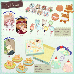 [3Ditem]スコフィドッグランおみやげスイーツBOX 缩略图 5