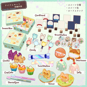 [3Ditem]スコフィドッグランおみやげスイーツBOX 缩略图 2