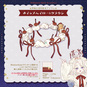 【サバラム Savarum】オリジナル3Dモデル 缩略图 9