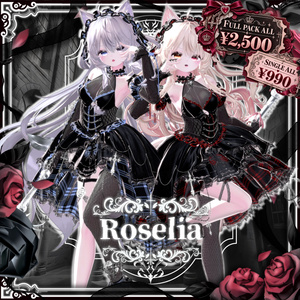 🌹Roselia -ロゼリア-🌹