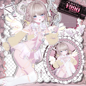 🦊輝夜対応￥990 SALE🦊🩵ʚLove♡Cupiɞ-らぶきゅぴ-🩵19アバター対応