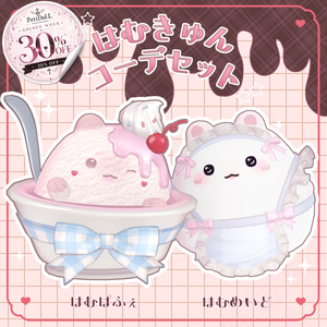 🐹はむきゅんコーデセット🐹