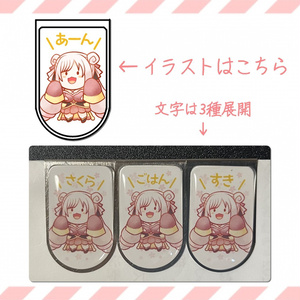 Sakura's shop - BOOTH