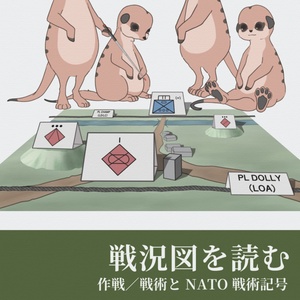 Inquirer文庫『ドイツ保守革命Ⅰ』 - 反動的文學集団『ROSEBUD