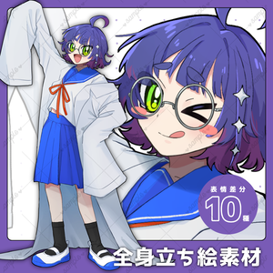 【表情10種類】白衣の子【無料版あり】