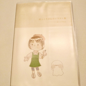 ほっこりさんのイラスト グッズshop Booth