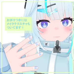 無料　ルミアちゃん用ハート目アイテクスチャ 缩略图 3
