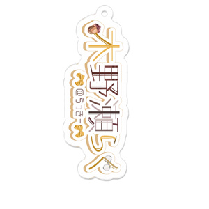 大喜利どうでしょう〜ポアロと行く大喜利修学旅行【第二夜