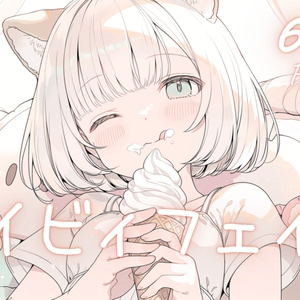 [프리BGM]베이비페이스 귀여워...