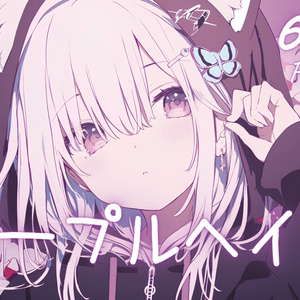 [Free BGM] Purple Haze Cute...