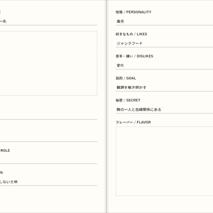 【創作支援ツール】Character Sheet Maker-ダイスを回してオリジナルキャラを作ろう-