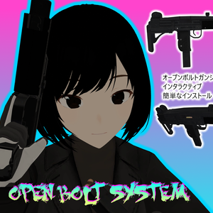 UZI OPEN-BOLT GUN SYSTEM