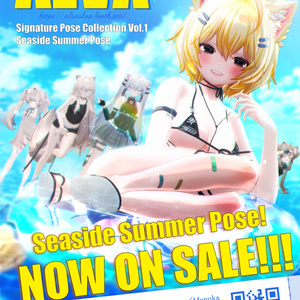 【MA対応・17アバター対応】夏のポーズ集33種【一部無料】 缩略图 2