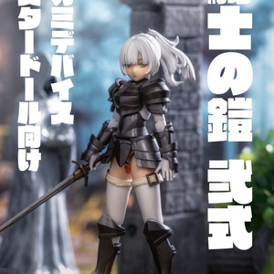 1/10～1/12 メイス（フランジタイプ） - よろず天然堂 - BOOTH