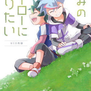 終わりのセラ腐 ミカ優まとめ３ 湊のイラスト Pixiv