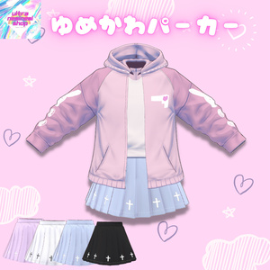 ゆめかわパーカー+スカート４種類