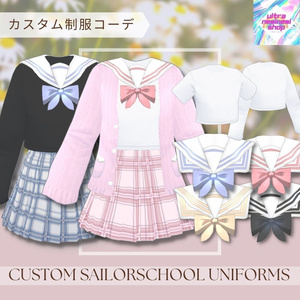 Custom Sailor Uniform [Vol. 1]