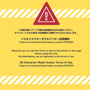 【VRM 】アヌビス 