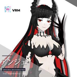 【VRM】オリジナル3Dモデル「アンジェ」